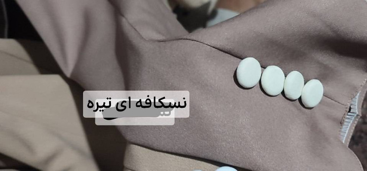 کت شلوارمازراتی زنانه مدل مینا ارسال رایگان